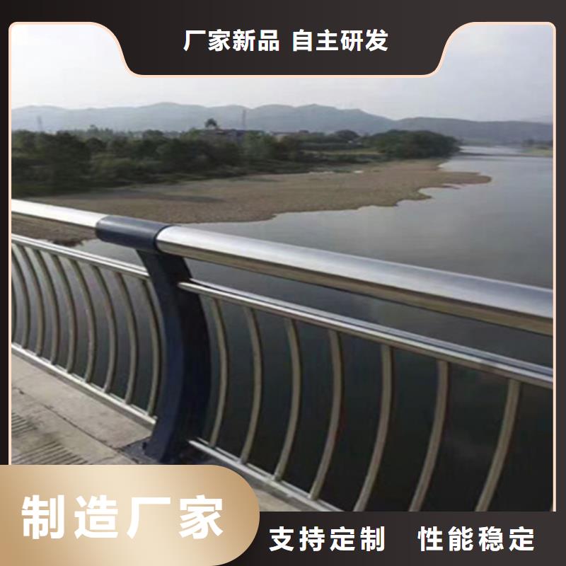 【橋梁護(hù)欄護(hù)欄定制加工定制】