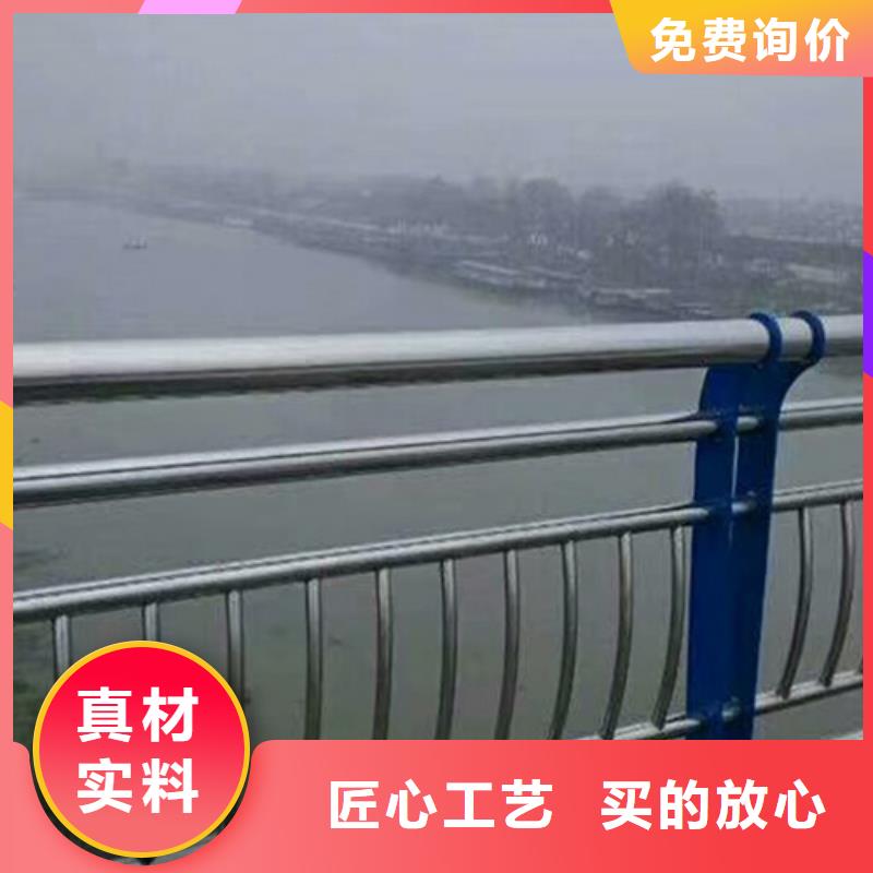 橋梁護欄【不銹鋼防撞廠家】閃電發貨