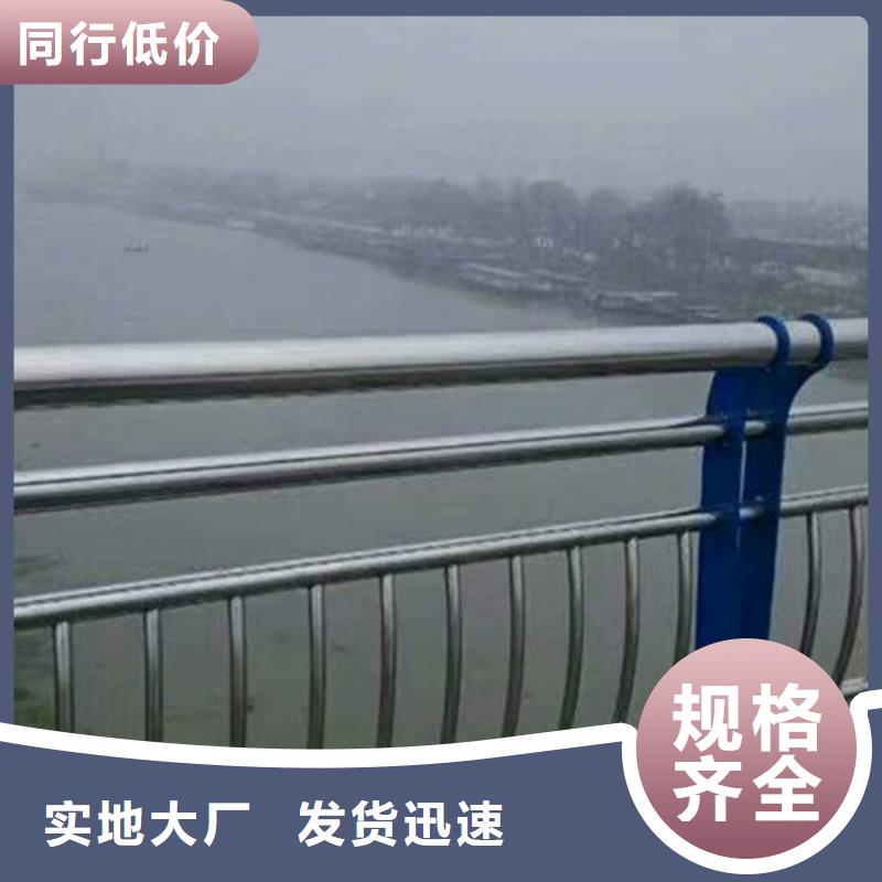 陵水縣不銹鋼復(fù)合管護欄加工廠