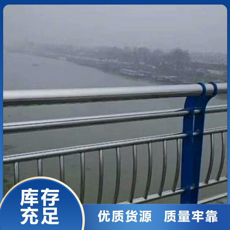 桥梁护栏桥梁钢护栏生产厂家今年新款