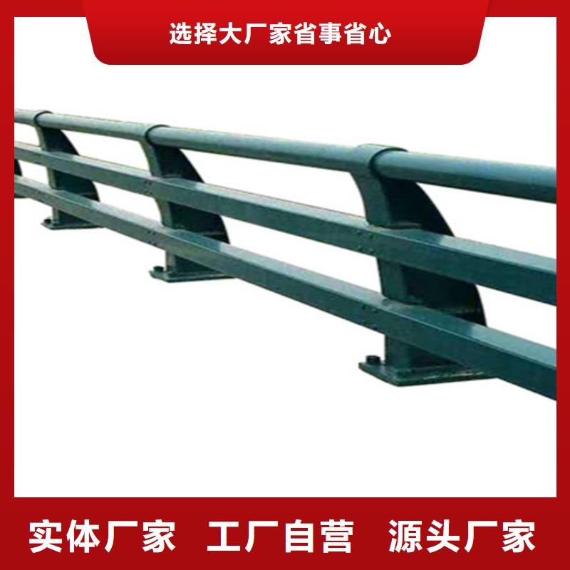 桥梁护栏买的放心