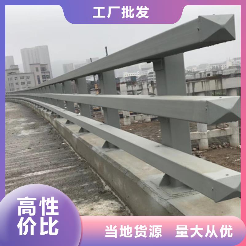 桥梁护栏-护栏定制产地采购