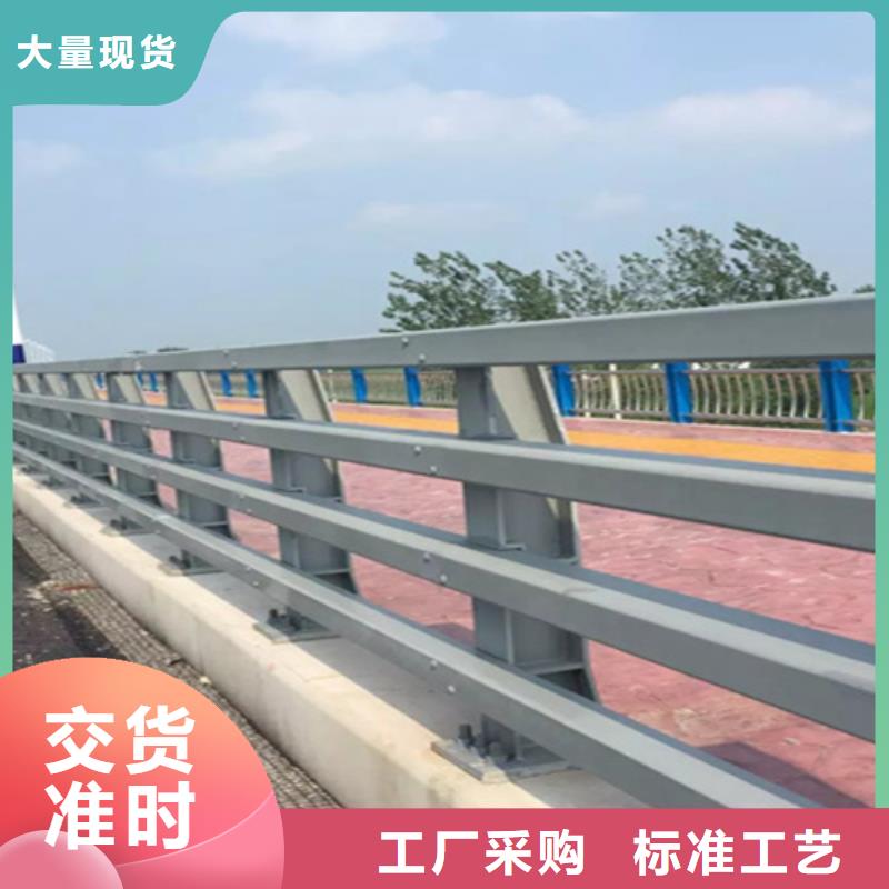 橋梁護(hù)欄防撞護(hù)欄生產(chǎn)廠家誠信經(jīng)營