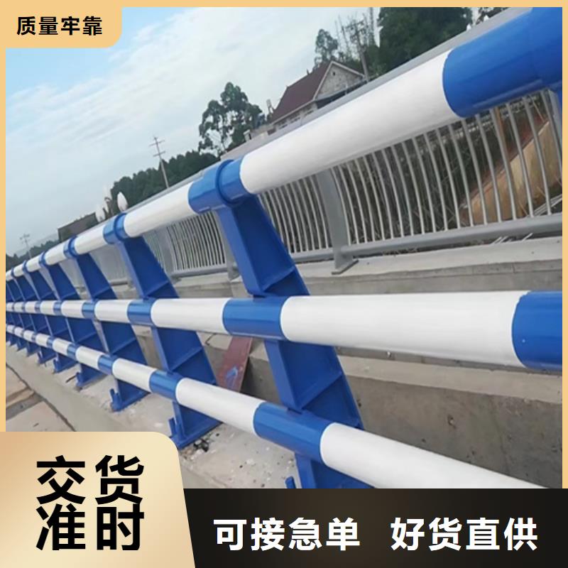 橋梁護欄防撞鋼欄桿廠家買的放心