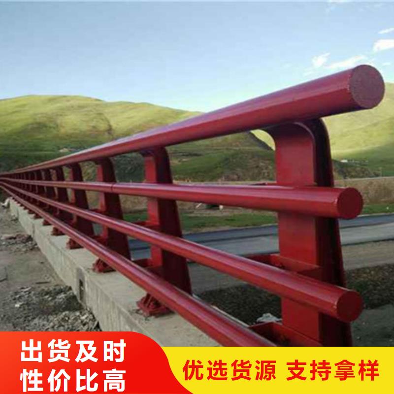 不銹鋼碳素鋼復合管欄桿供應廠家