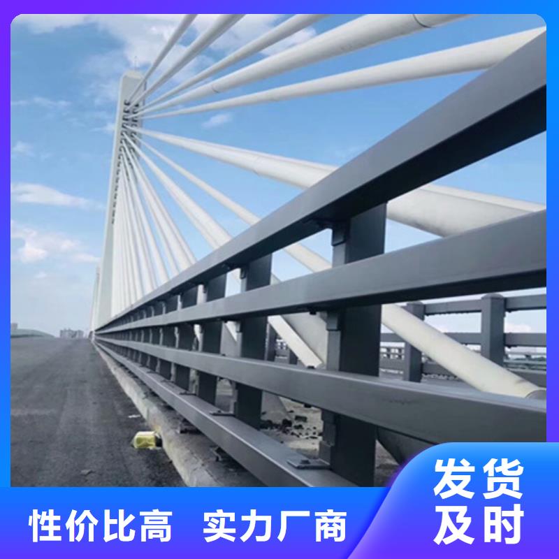 橋梁護欄【橋梁鋼護欄生產廠家】現貨交易