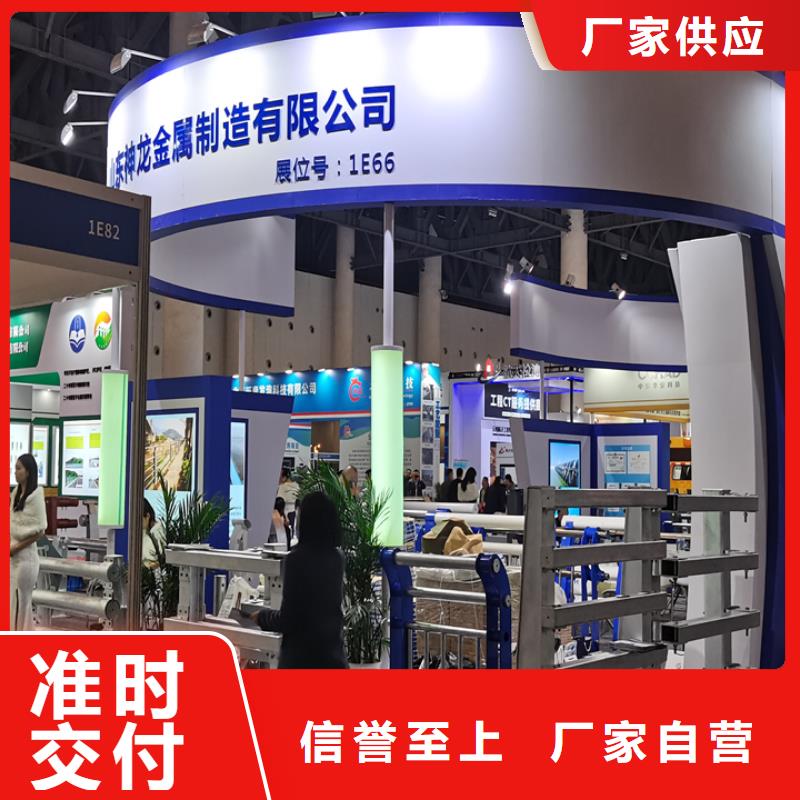 橋梁中央防撞護欄廠家電話