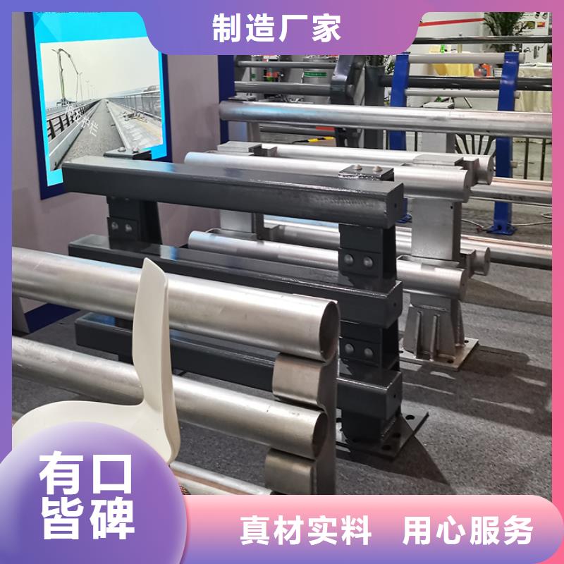 橋梁護欄售后無憂