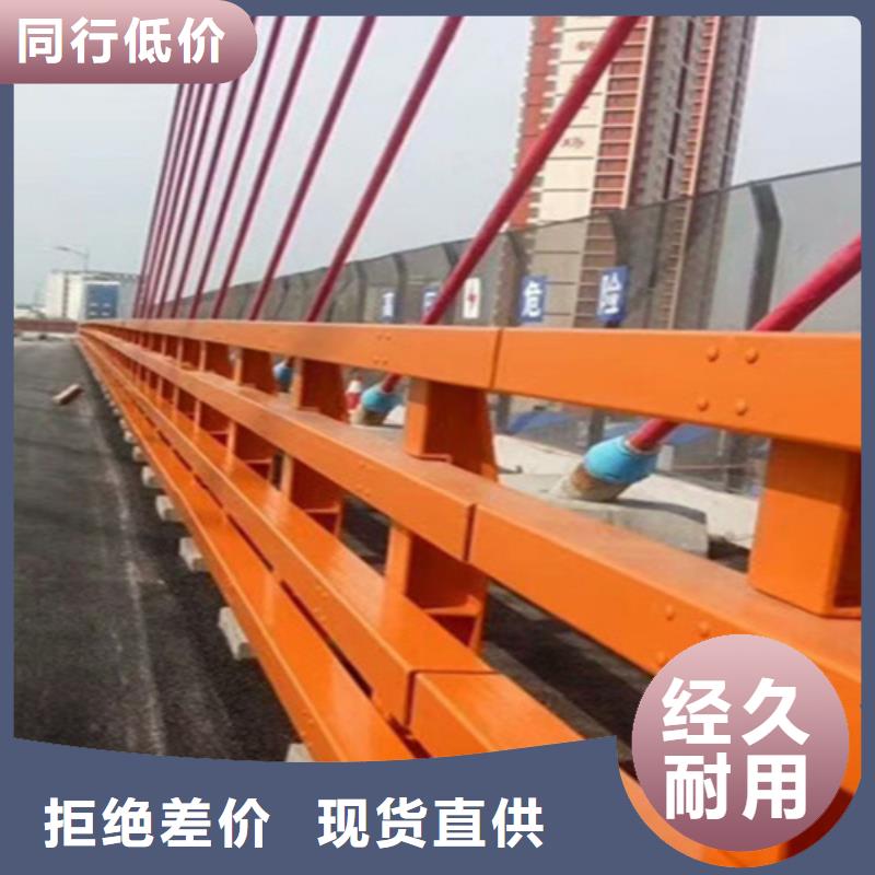 橋梁護欄防撞景觀護欄廠家專注產(chǎn)品質(zhì)量與服務(wù)
