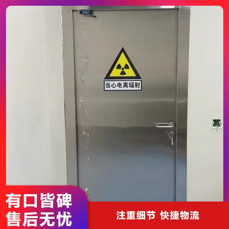 CBCT鉛門-我們只做高品質
