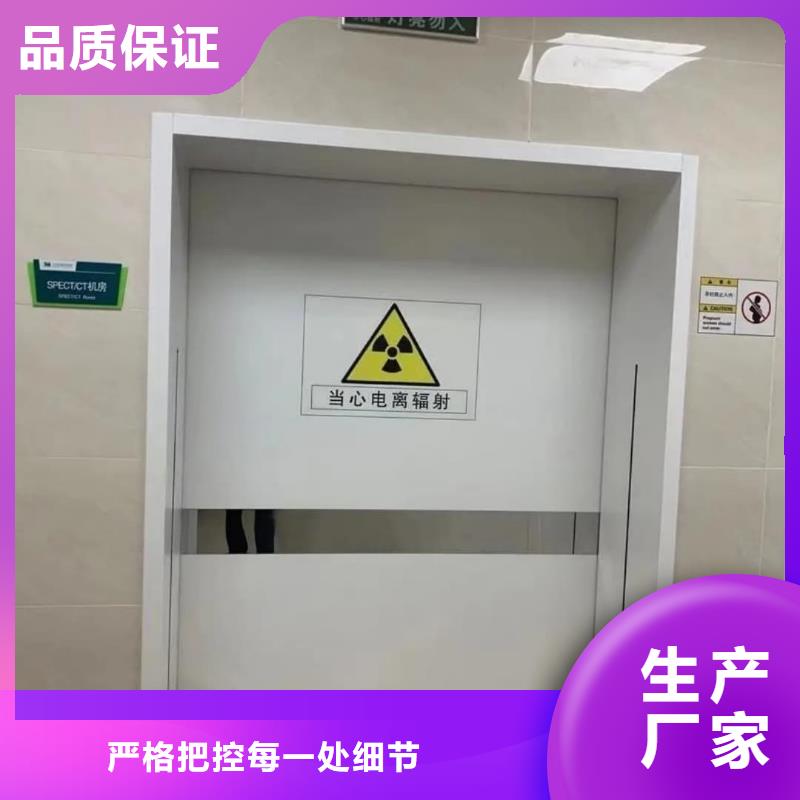 辐射防护平移门价格实在的厂家