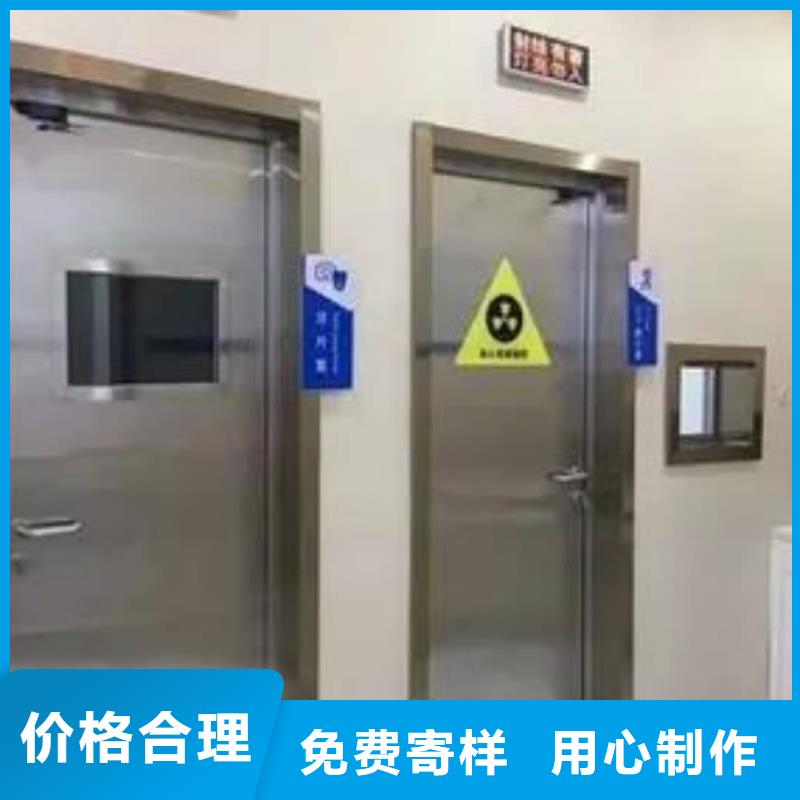 铅房铅门价格【铅门】,铅屏风厂家性能稳定勺子互联
