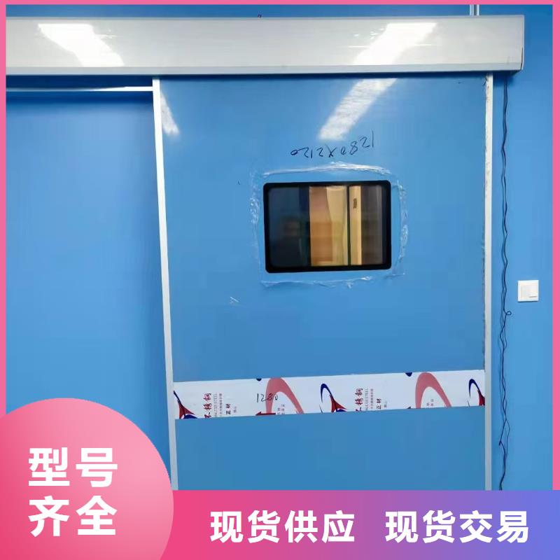 骨密室防護門參數