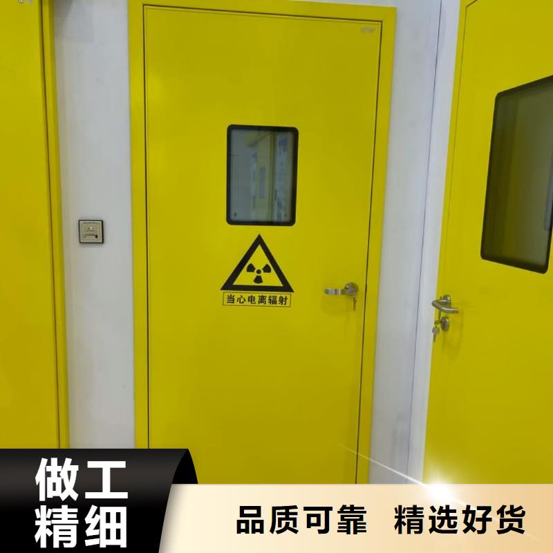 價格行情:X射線防護鉛門