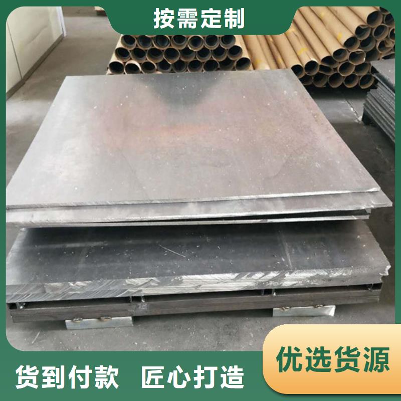 鉛板防輻射鉛板實拍品質(zhì)保障