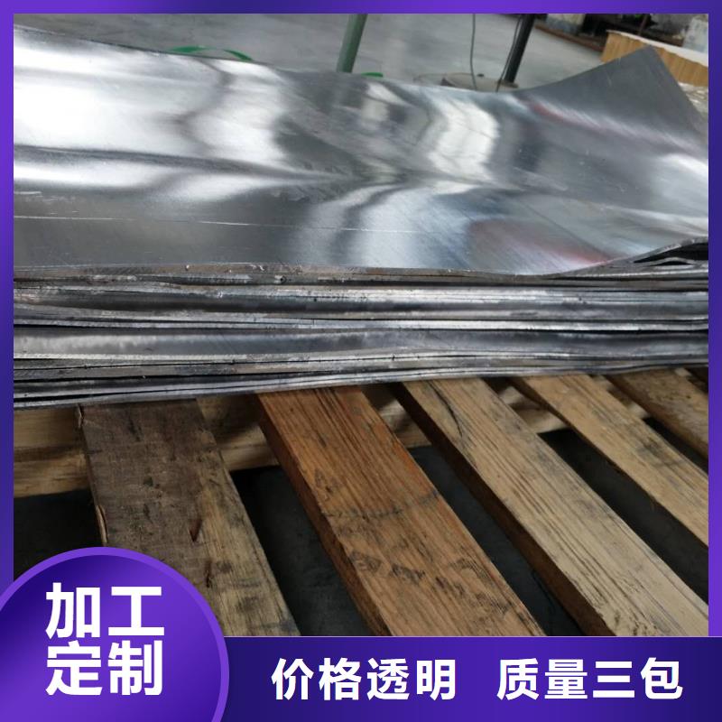 定做DR鉛板的廠家