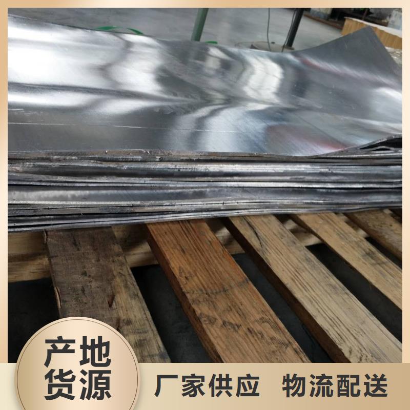 信譽好的口腔專用鉛板生產廠家