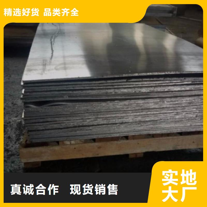 口腔專用鉛板-口腔專用鉛板口碑好