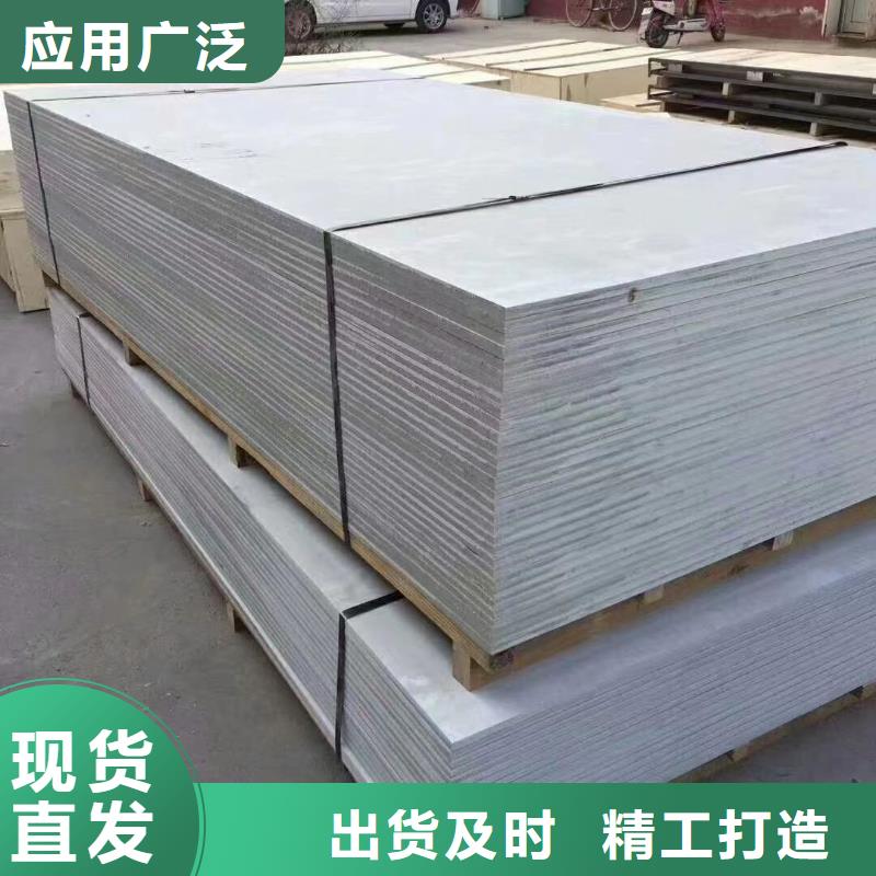 防護板現(xiàn)貨銷售