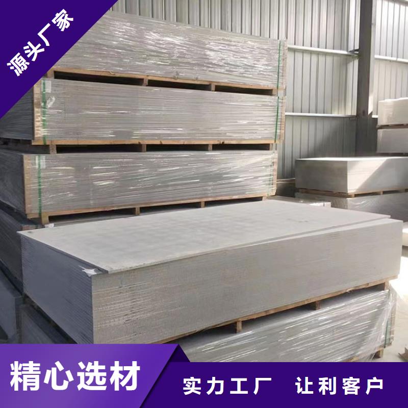 寵物射線防護(hù)鋇板價(jià)格比較