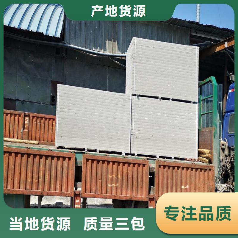 硫酸鋇板貼心售后