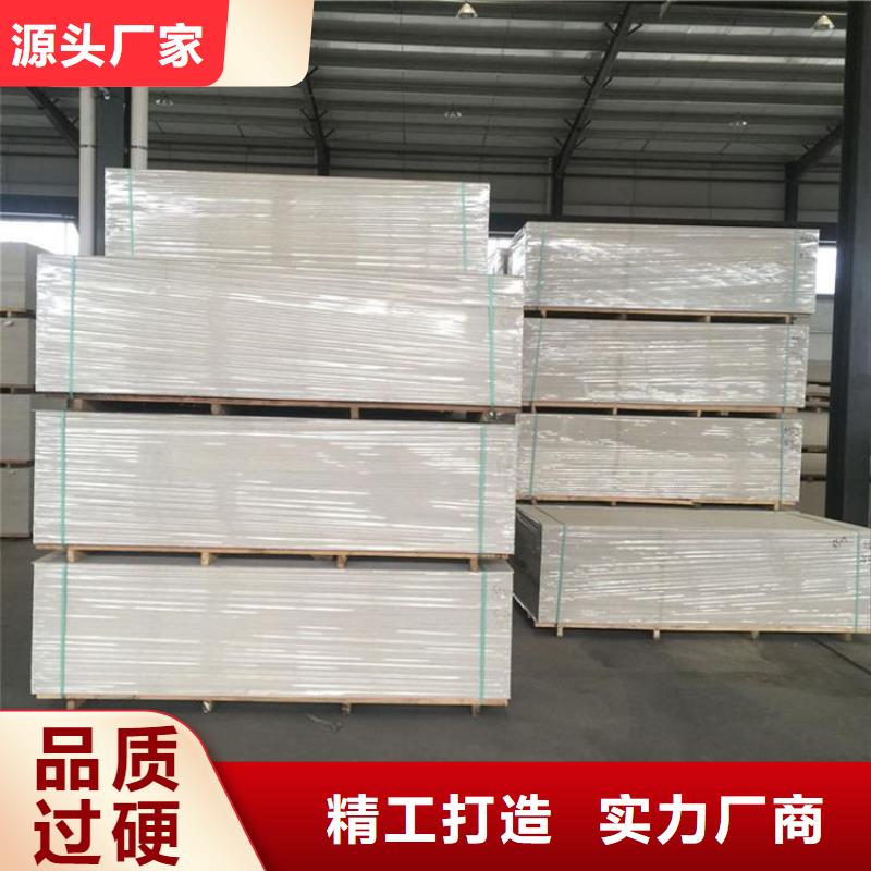 X射線防護鋇板質量合格