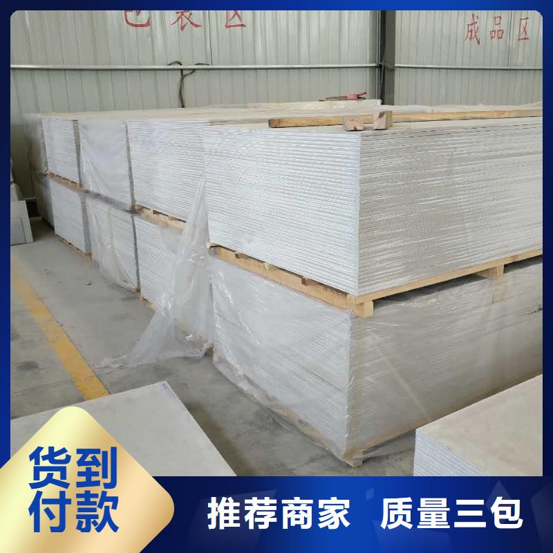 優(yōu)選：CBCT射線防護(hù)硫酸鋇板廠家