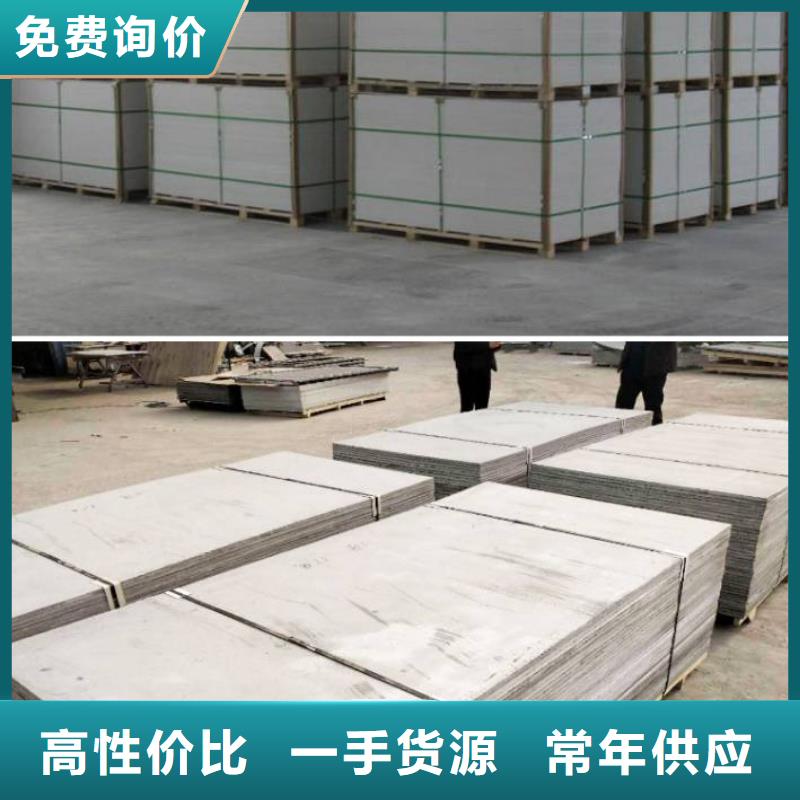 硫酸鋇板誠信廠家-品質保障