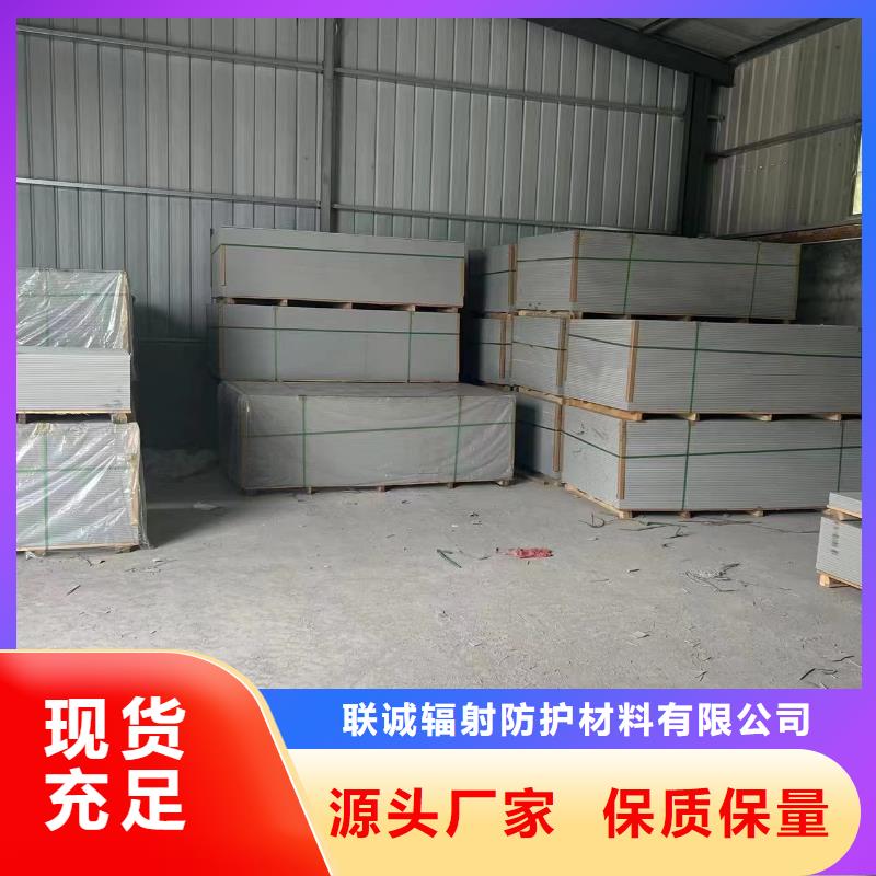 鋇板,鉛門廠家源頭廠商
