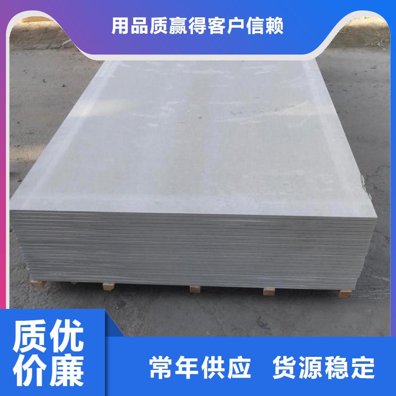 可定制CBCT射線防護硫酸鋇板的廠家