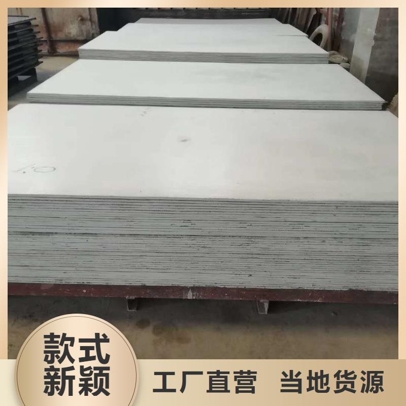 射線防護板解決方案