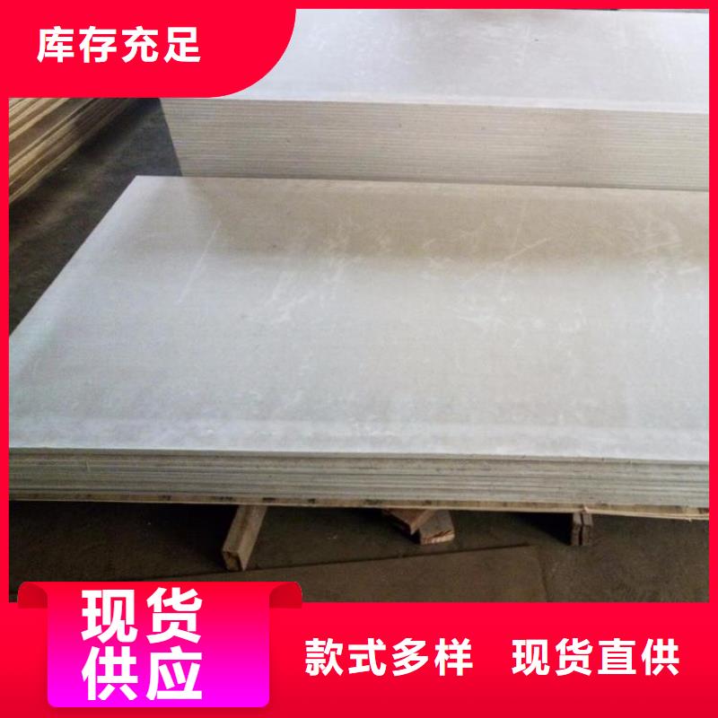 銷售射線防護板_品牌廠家
