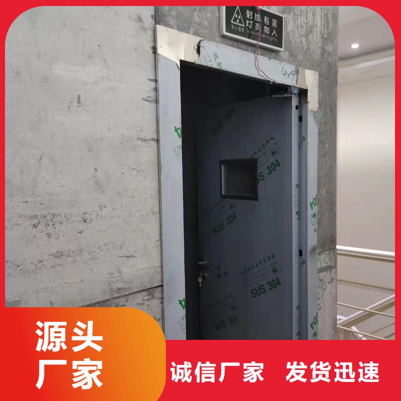 口腔專用鉛板貨源穩定