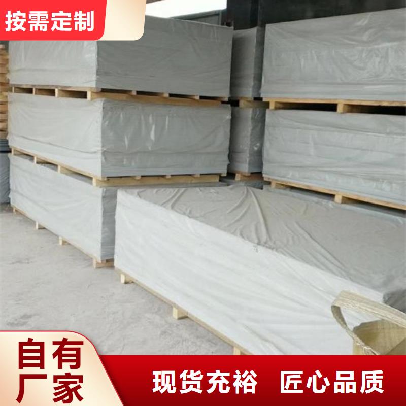 寵物射線防護鋇板老品牌高品質