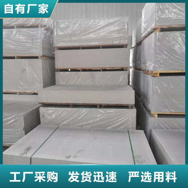 有現貨的CT防護硫酸鋇板品牌廠家