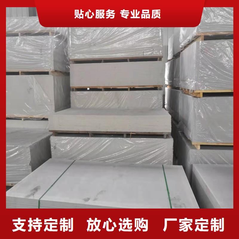 采購硫酸鋇板-實體廠家可定制