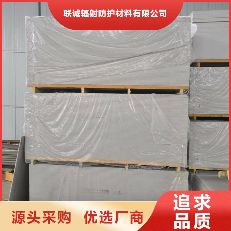 X射線防護鋇板可定制廠家