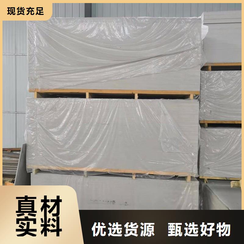 CBCT射線防護硫酸鋇板-制作精良