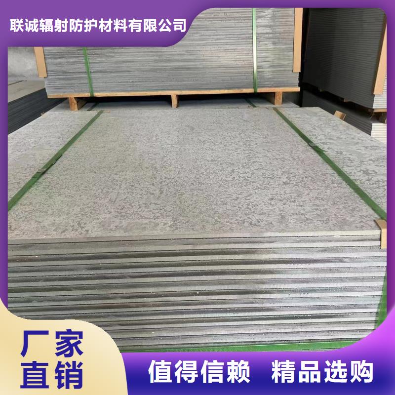 DR防護硫酸鋇板可按需定做