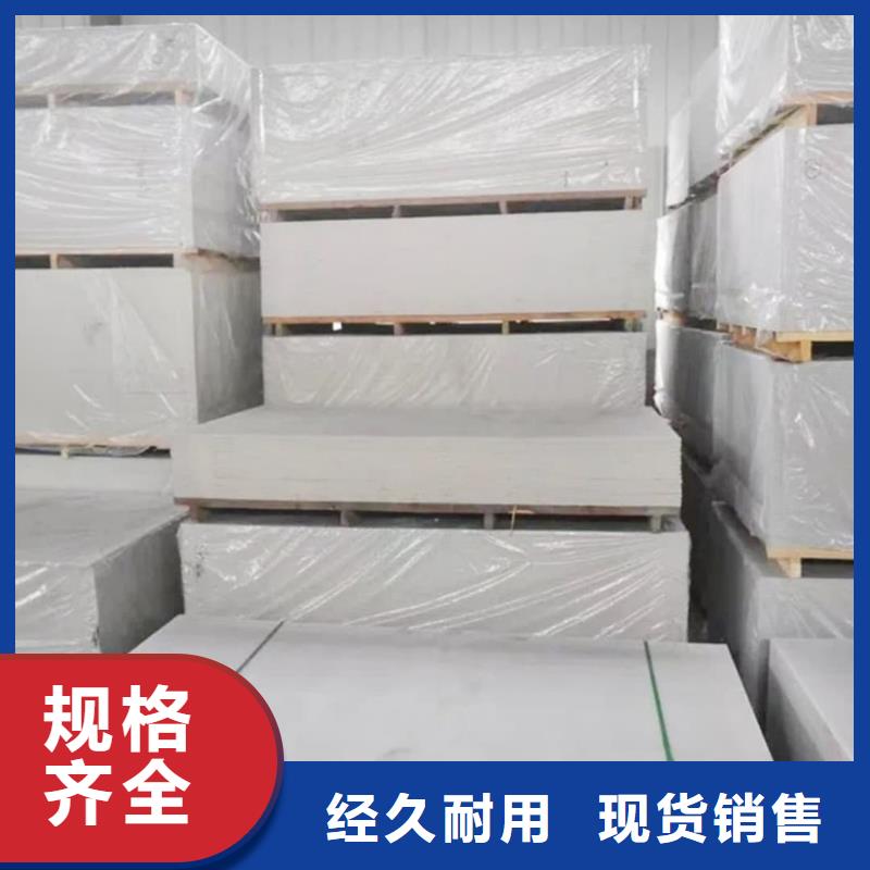 X射线防护钡板-我们是厂家！