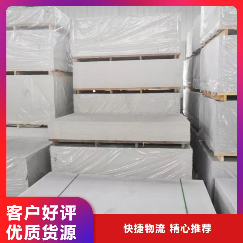 硫酸鋇板貼心售后