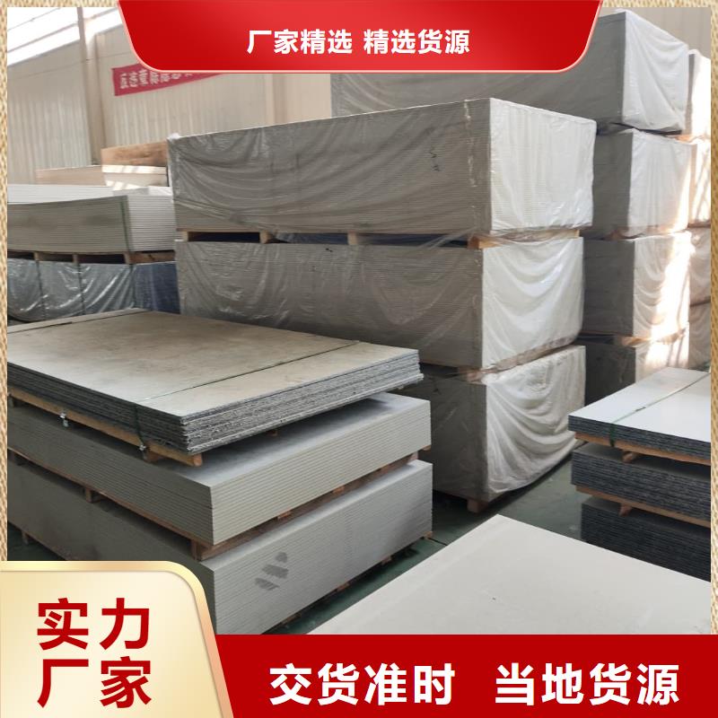 X射線防輻射涂料廠家直銷-值得信賴
