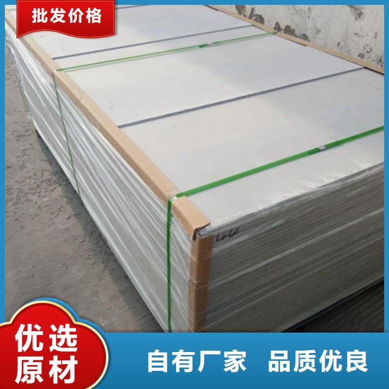 鋇板硫酸鋇熱銷產(chǎn)品