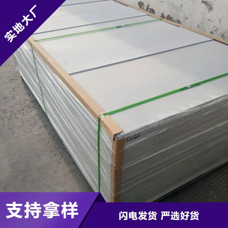 【鋇板】鉛門聯系廠家