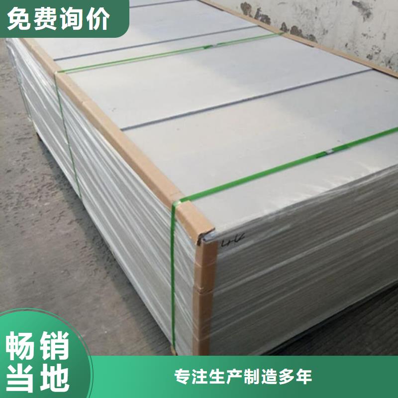 批發(fā)口腔專用硫酸鋇板的經(jīng)銷商