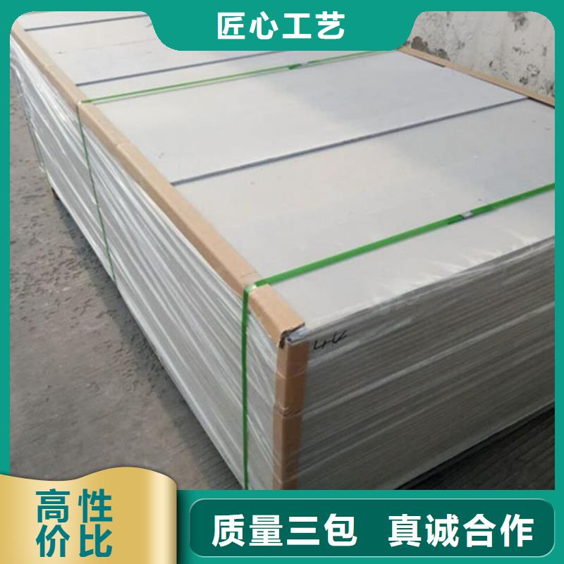 DR防護(hù)硫酸鋇板廠家現(xiàn)貨