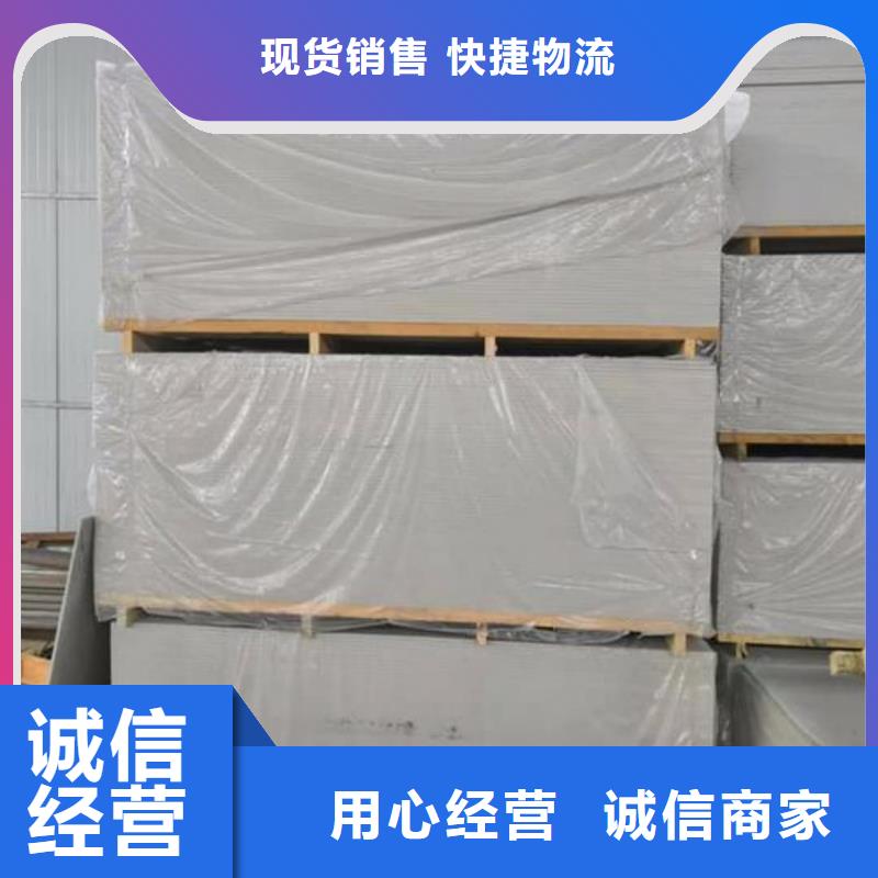 防護板現(xiàn)貨銷售