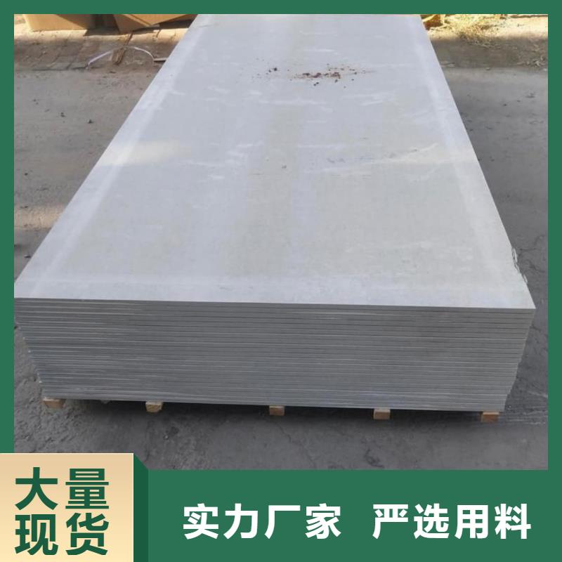 鋇板硫酸鋇廠家供應