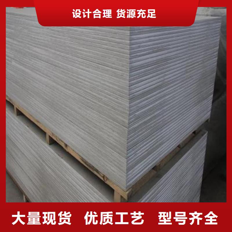 硫酸鋇板廠家-點擊領取樣品