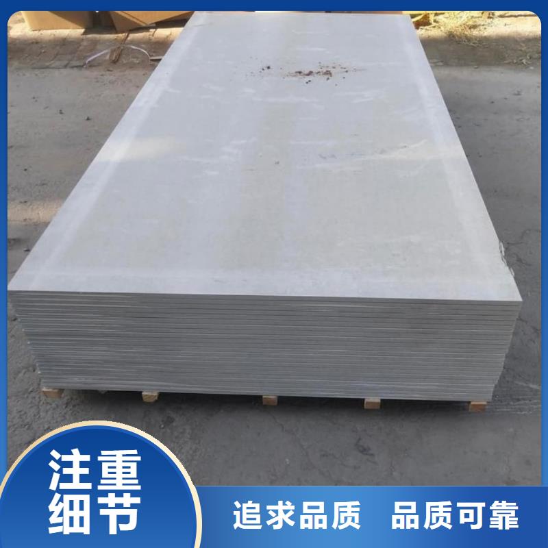 防護板現(xiàn)貨銷售